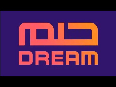 شرح تطبيق الحلم  التحديث الجديد