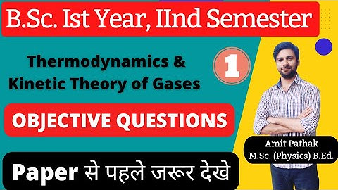 BSc 1st year, 2nd Semester Physics Objective Questions | MCQ | Thermodynamics| mjpru exams 2022