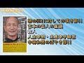 【276】堺の551に対しての嘆き節!!吉本の芸人の重鎮、故人人生幸朗・生恵幸子師匠、中林和男のぼやき節!!