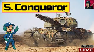 🔥 Super Conqueror - НЕРФ БЛИЗКО, НАДО НАИГРАТЬСЯ 😂 Мир Танков