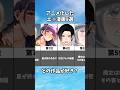 アニメ化した最高の漫画9選 #shorts #漫画 #アニメ