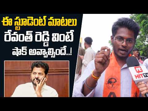 ABVP Student Shocking Comments On CM Revanth Reddy | Fee Reimbursement