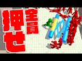 迫りくる赤人間を押し出してみた!【全部押そう】