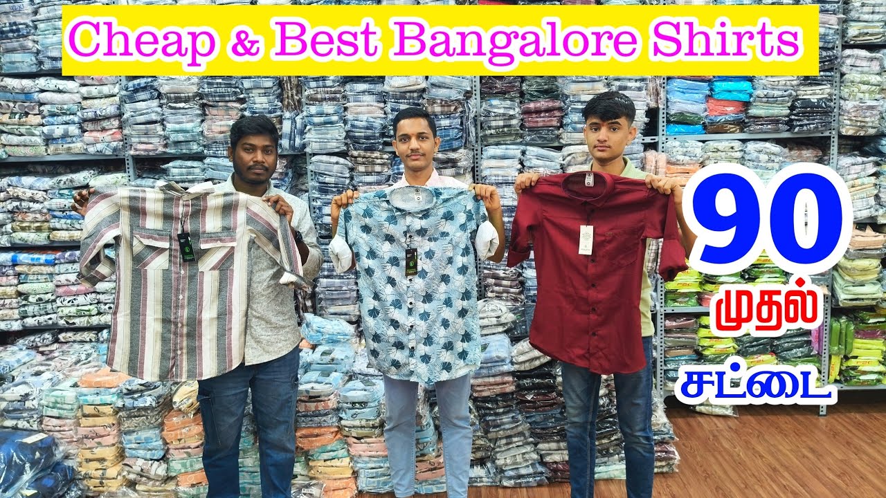 90ரூ முதல் சட்டை Bangalore Cheap and Best wholesale Nipra garments 