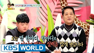 Please don't ban me from fishing [Hello Counselor / 2017.01.30]