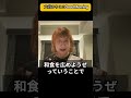 世界が揺れる中、日本に届いた原油