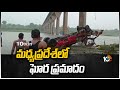13 dead as bus falls into Narmada river in Madhya Pradesh