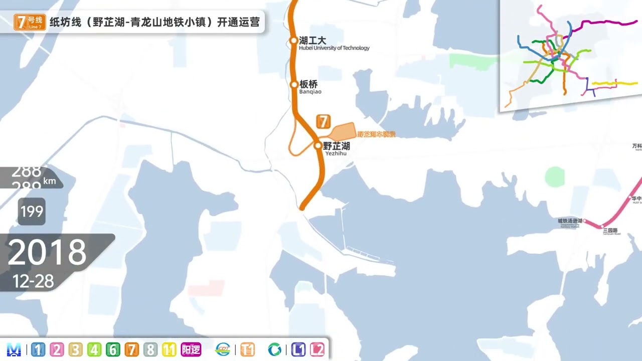 The dynamic development history and planning of Wuhan Metro in 2022 2004 2028+2022版武汉地铁武汉地铁动态发展史与规划（