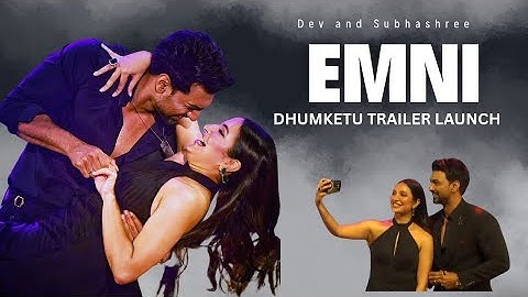  Dhumketu Trailer Launch Event | Dev & Subhashree Reunite After Years! 🔥 |Bengali Movie 2025