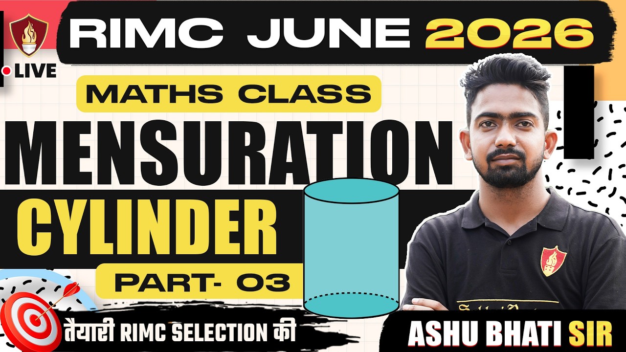 Mensuration Cylinder | RIMC Maths Class | RIMC Maths Exam June 2026 | RIMC Online Coaching