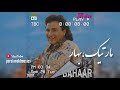 Martik Bahar مارتیک بهار 