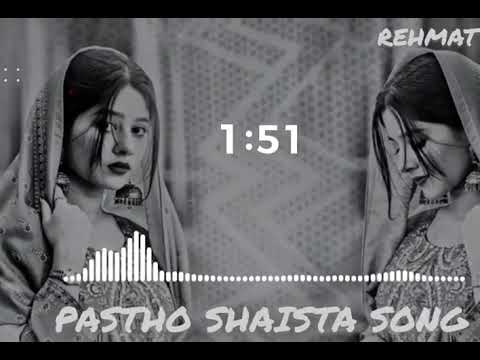 فیروز قندوزی شایسته غزل الکه غل شه ناری مه وهه Pashtosong