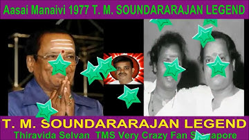Aasai Manaivi 1977 T  M  SOUNDARARAJAN LEGEND   song  2