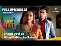 Full episode 25  shakti devi se milne pahuncha rahul      kaal bhairav rahasya