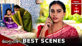 Shatamanam Bhavati Best Scenes:26th April 2024 Episode Highlights |Watch Full Episode on ETV Win|ETV