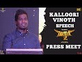 Kalloori Vinoth Speech at Maari 2 Press Meet | Dhanush | Balaji Mohan | Yuvan Shankar Raja