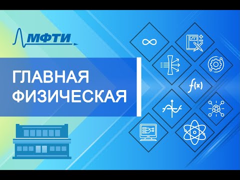 Доп. семинар №3 по курсу "Электричество и магнетизм" (Овчинкин В.А.)