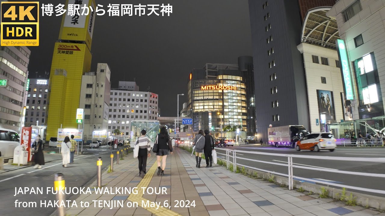 博多駅から天神(5/6)へ歩く4k HDR japan walking tour from Hakata station to Tenjin ...