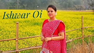 Ishwar Oi | Neel Akash | Magh Bihu |Dance with Dimple