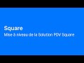 Comment mettre  niveau votre solution pdv square