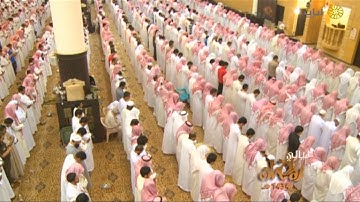 ليالي رمضان - تراويح - ياسر الدوسري - من سورة التوبة - عام ١٤٣٤هـ