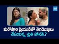 Shruti haasan love breakup with santanu hazarika  shrutihaasan breakup sakshitvcinema