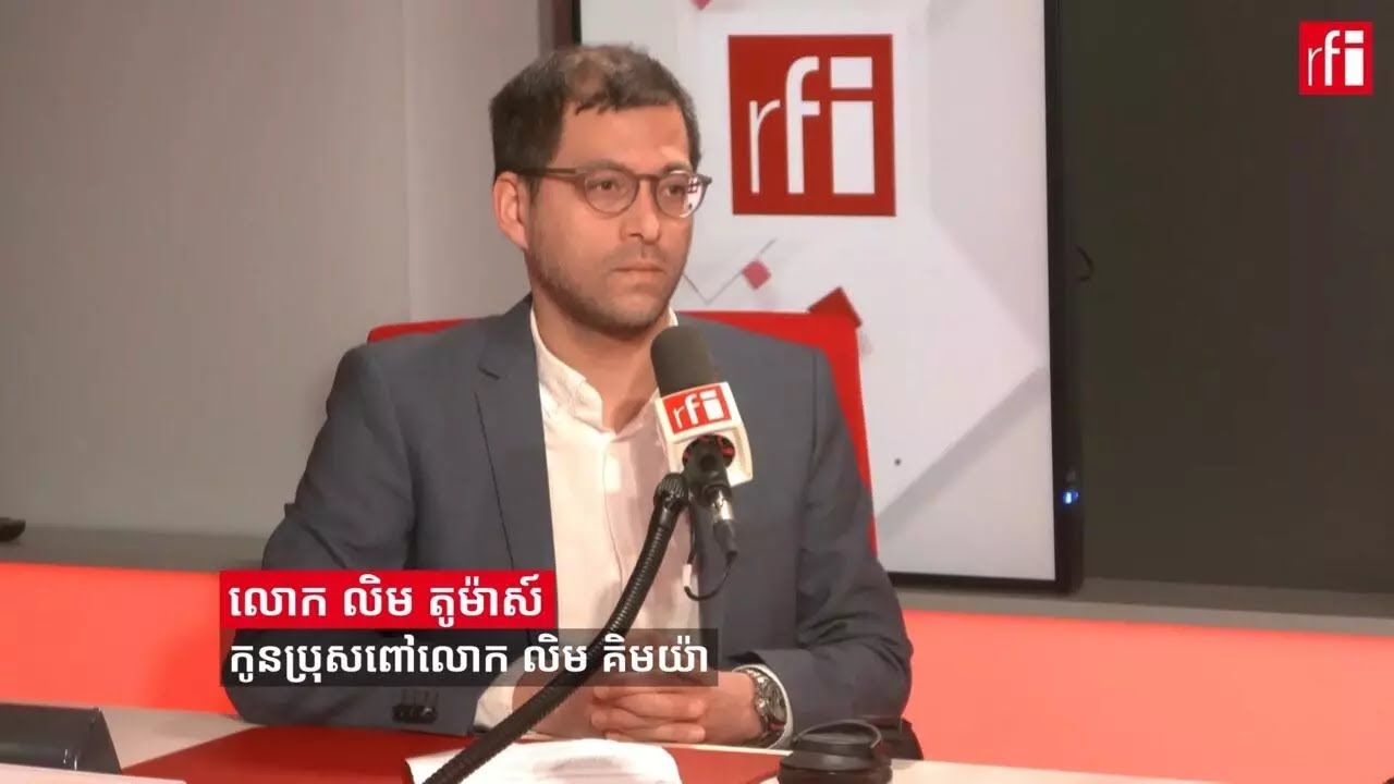 លោក លិម តូម៉ាស៍៖ ទាល់តែចាប់ជនសង្ស័យខ្មែរទាំង២នាក់ ទើបអាចបំភ្លឺការពិតជុំវិញឃាតកម្មឪពុកខ្ញុំ