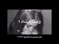 كلشي عفته لخاطره 