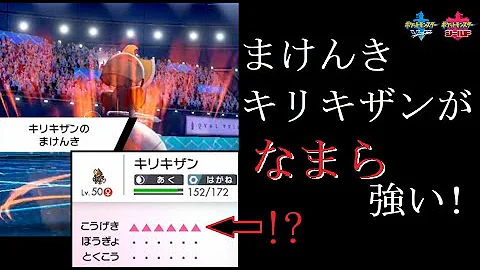 まけんき