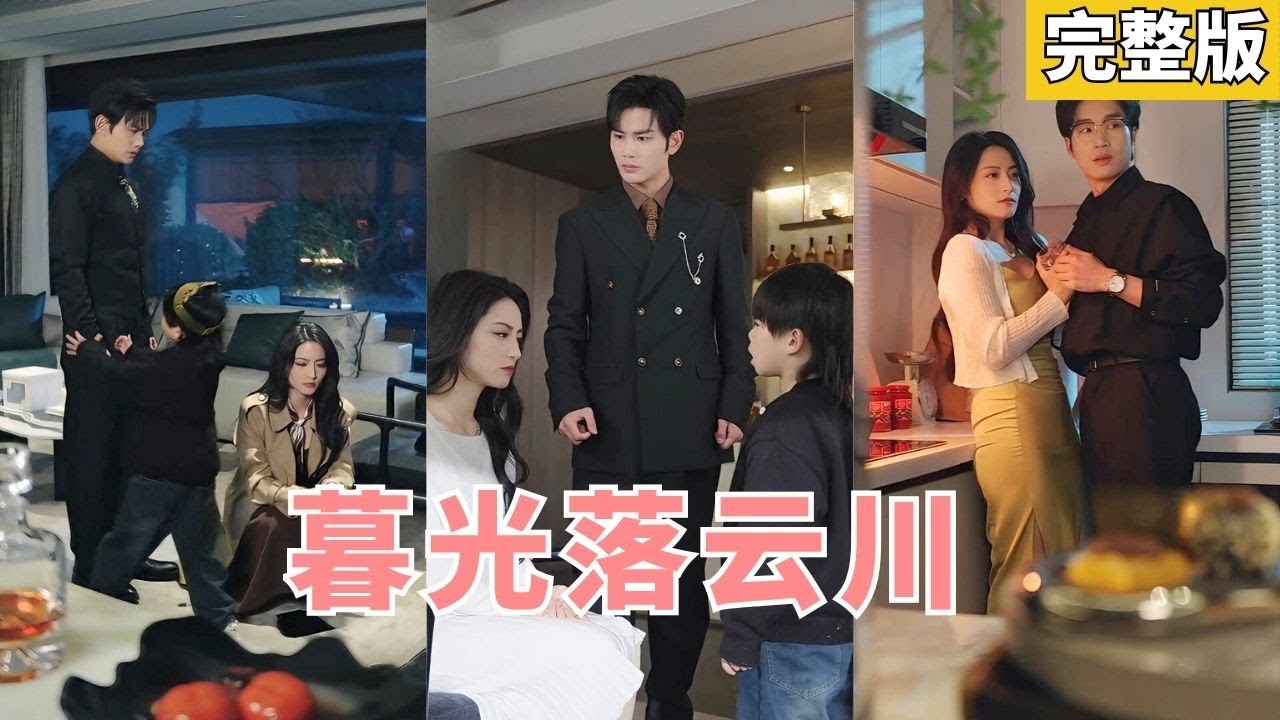 被背叛後，她登月科研逆襲復仇