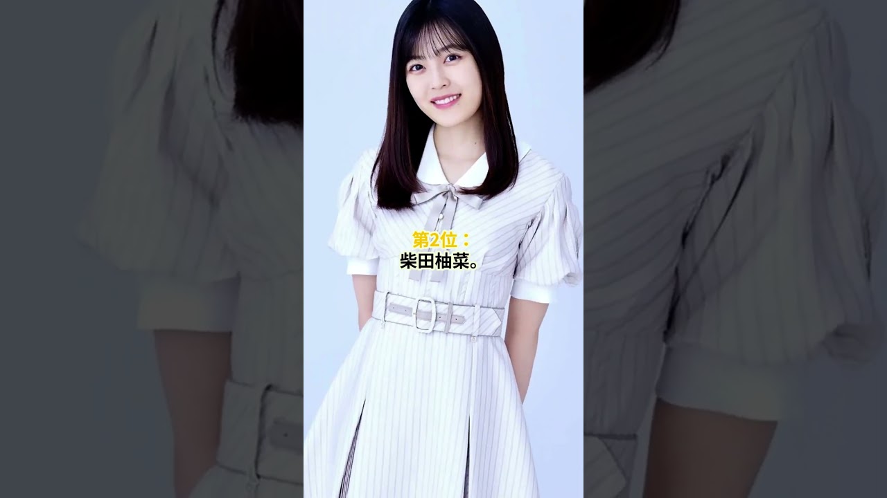 顔は普通だけど才能がずば抜けている乃木坂46メンバーTOP4
