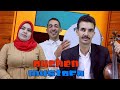جديد الفنان مصطفى أوشن الخنيفري والفنانة مولاتي مع جمال Mustafa Ouchen Moulati Jamal 
