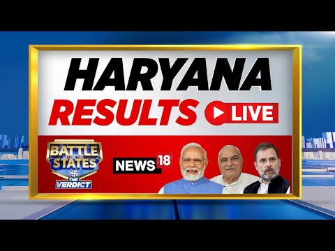 LIVE:Haryana Election Result