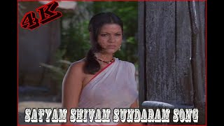 Video thumbnail of "Satyam Shivam Sundaram 4K Dolby Audio 5.1 Surrounding"