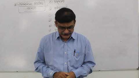 B.Com Sem I - Business Organisation (Marathi) : Lecture 7