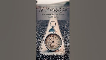 القرآن الكريم ❤️🤍 #quran #الرياض #السعودية #الصلاة #العراق #القرآن_الكريم #المغرب