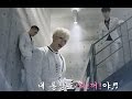 크로스진 세영 입덕영상 - MIRACLE GENE SEYOUNG
