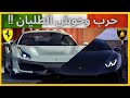 فيراري ولامبورجيني وجهاً لوجه !  Huracan Performante Vs 488 Pista