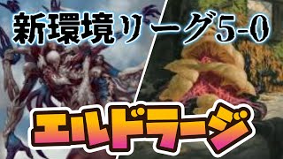 【#レガシー/#legacy】【エルドラージ】MOパンダのわくわくレガシー！【MTG】【対戦動画】