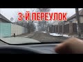 МАКЕЕВКА ОЛЬХОВСКАЯ 3 ПЕРЕУЛОК ПО ПРОСЬБЕ ПОДПИСЧИКА