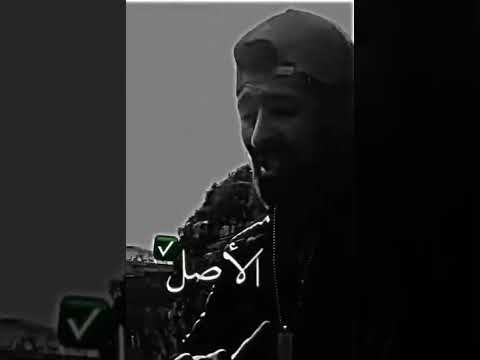 اغنية بنت الاصل جامي اتخون