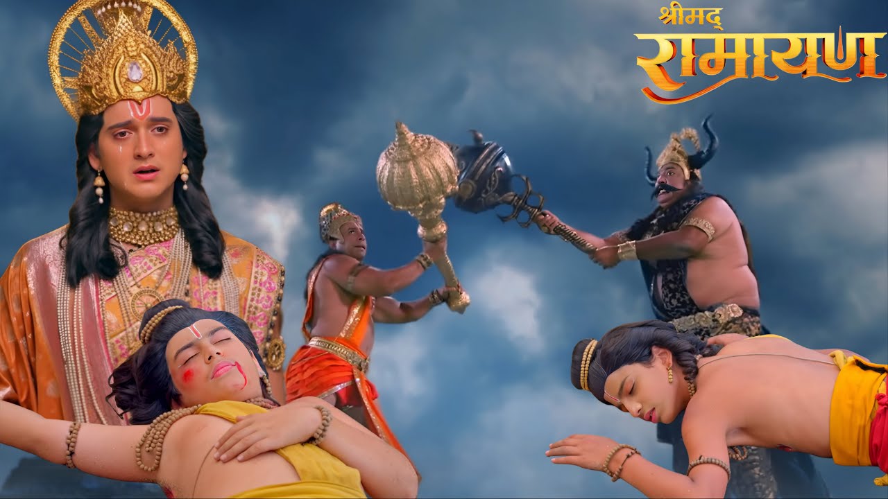 जब लव–कुश का आया अंत, हनुमान जी स्वयं लड़ पड़े यमराज से || Shrimad Ramayan