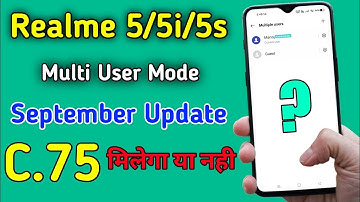 Multi User Mode C.75 Update में Realme 5 में मिलेगा? | RM 5s/5i Update Multi User मिलेगा या नही?