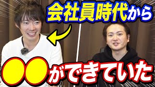 株本が独立して1億稼げた理由を林社長が分析｜vol.1068