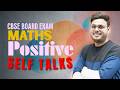 Positive Self Talk for Maths Exam | Class 10 Board Strategy by Deepanshu Sir