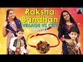Raksha Bandhan In Village vs City l Bhai Bahan Ka Pyar l Brother Vs Sister l Anu & Ayu Twin Sisters