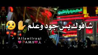 يحجولي عنك |/|/مرتضى حرب# llyz