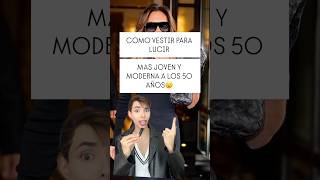 Cómo vestir para lucir mas joven y moderna a los 50 años.😮#50años #fashion #tips #moda #viral