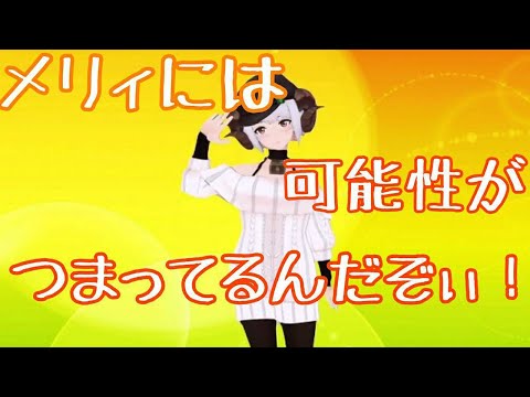 【アカペラでちょい歌ってみた】ビタミンME/BEYOOOOONDS【可能性がつまってるんだぞぃ！】