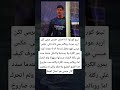 تيبو كورتوا انا افضل حارس مرمى لكن أريد عودة رونالدو معي لانه ذكي عكس ميسي فهو مغفل لدرجة انه